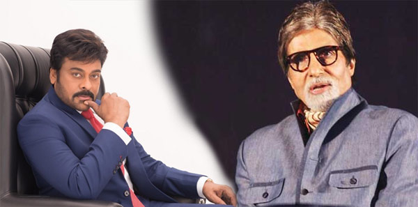 meelo evaru koteswarudu,nagarjuna,chiranjeevi,amitabh bachhan,big b kbc  అమితాబ్‌లా చిరుకు కలిసివస్తుందా?